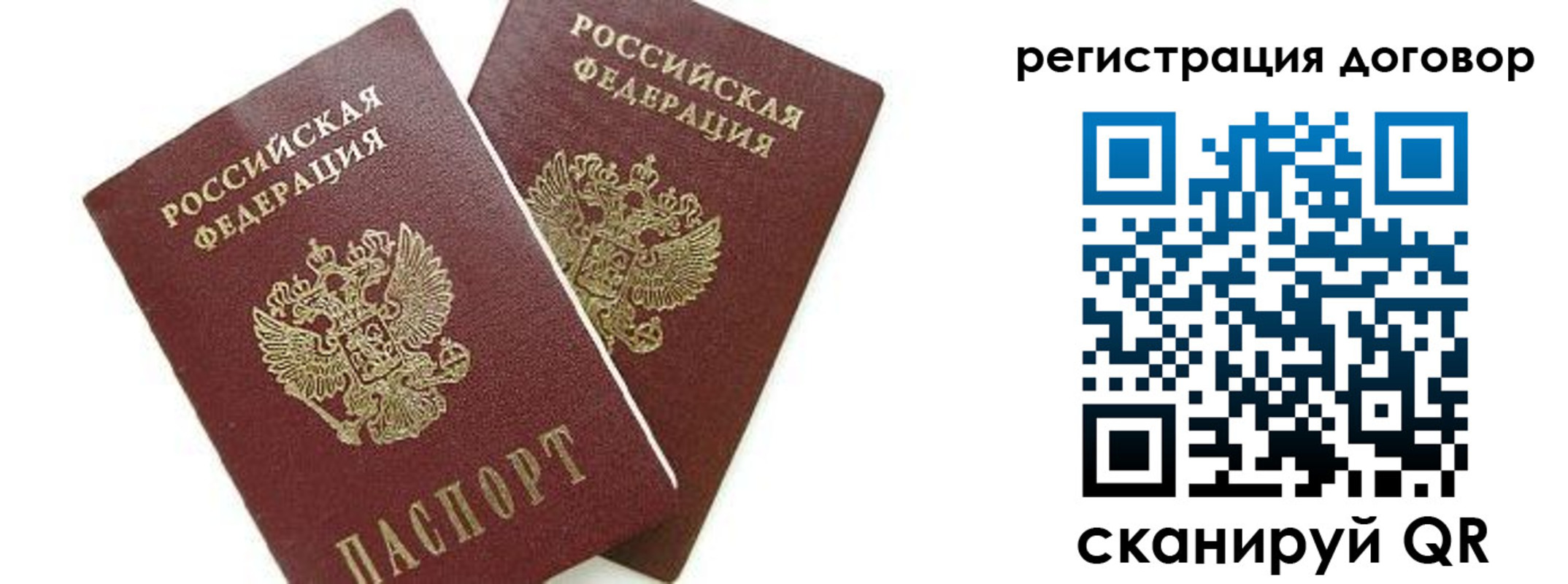 временная регистрация 2025 в Костроме