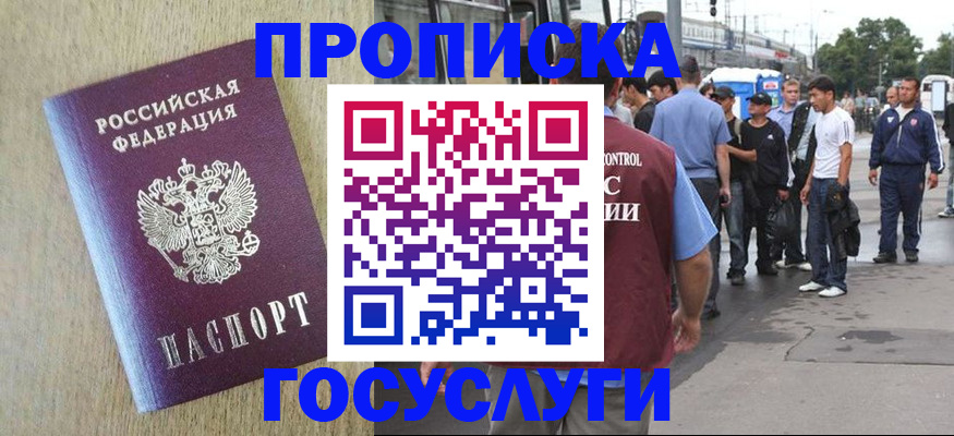 форма 3 в Костроме