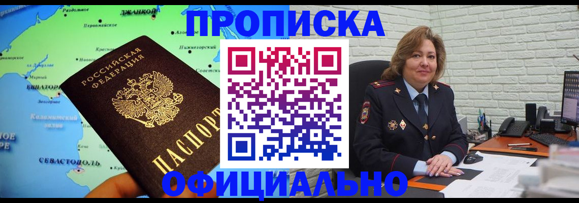 регистрация для школы в Костроме